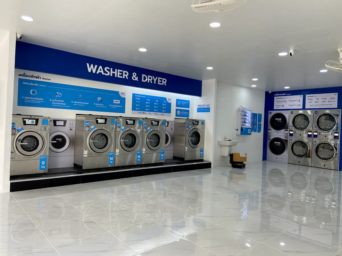 ร้านสะดวกซักที่ใช้ระบบ WASH EASY