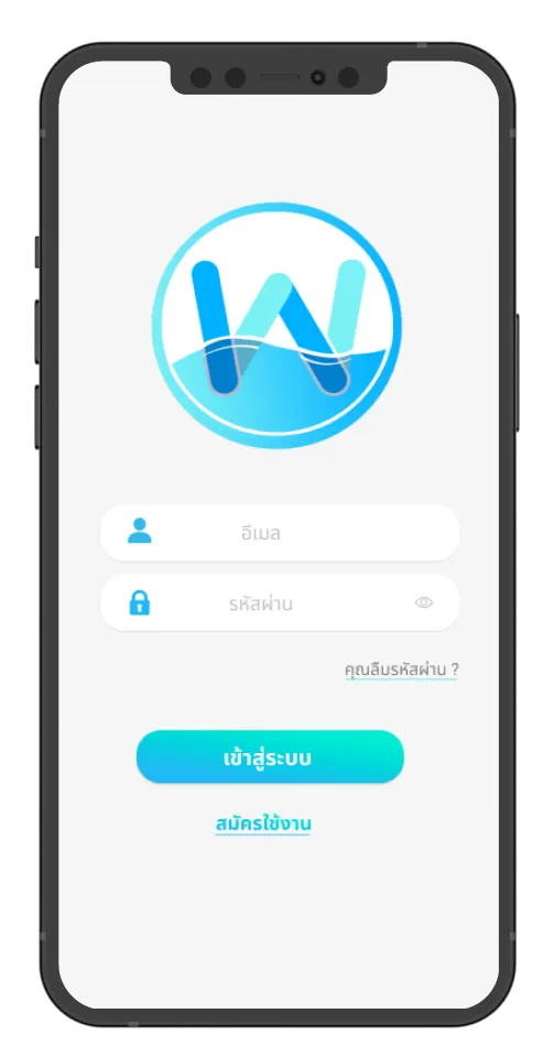 Example Application
