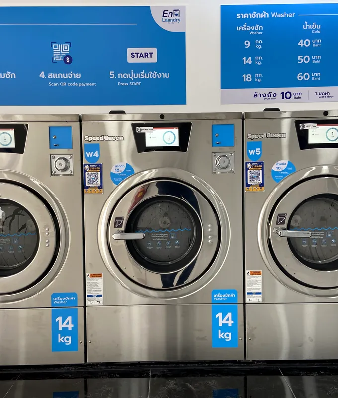 เครื่องซักอุตสาหกรรมในร้านที่ใช้ระบบ WASH EASY