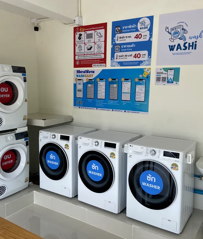 ร้านซักผ้า WASHI ที่ใช้ระบบ WASH EASY